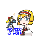 東方Project 幽アリオンリースタンプ（個別スタンプ：13）