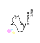 すっごいねこぜなねこ（だいたい敬語）（個別スタンプ：26）