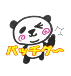うずまきパンダ 〜死語編〜（個別スタンプ：27）