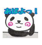 うずまきパンダ 〜死語編〜（個別スタンプ：40）