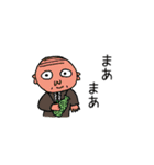 わかんない 01（個別スタンプ：9）