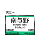 埼京線りんかい線（個別スタンプ：4）