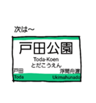 埼京線りんかい線（個別スタンプ：9）