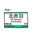 埼京線りんかい線（個別スタンプ：11）