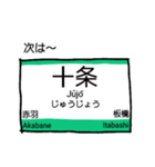 埼京線りんかい線（個別スタンプ：13）