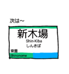 埼京線りんかい線（個別スタンプ：26）