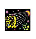 Starry Night Fluorescentステッカー（個別スタンプ：7）