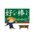 子どもの学校 - 学校の楽しみ（個別スタンプ：3）