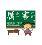 子どもの学校 - 学校の楽しみ（個別スタンプ：4）