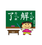 子どもの学校 - 学校の楽しみ（個別スタンプ：11）