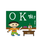 子どもの学校 - 学校の楽しみ（個別スタンプ：13）