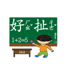 子どもの学校 - 学校の楽しみ（個別スタンプ：39）