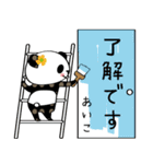 あいこ☆専用（個別スタンプ：26）