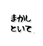 想い出筆文字★関西弁（個別スタンプ：4）