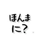 想い出筆文字★関西弁（個別スタンプ：22）