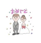 Shuhei＆Manami Happy Wedding！！（個別スタンプ：1）