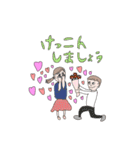 Shuhei＆Manami Happy Wedding！！（個別スタンプ：8）