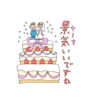 Shuhei＆Manami Happy Wedding！！（個別スタンプ：17）