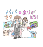 Shuhei＆Manami Happy Wedding！！（個別スタンプ：23）