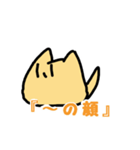 もちねこ（スタンプの顔）（個別スタンプ：1）