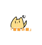 もちねこ（スタンプの顔）（個別スタンプ：3）