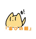 もちねこ（スタンプの顔）（個別スタンプ：4）