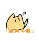 もちねこ（スタンプの顔）（個別スタンプ：5）