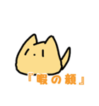 もちねこ（スタンプの顔）（個別スタンプ：6）