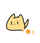 もちねこ（スタンプの顔）（個別スタンプ：7）