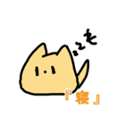 もちねこ（スタンプの顔）（個別スタンプ：10）