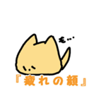 もちねこ（スタンプの顔）（個別スタンプ：12）