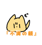 もちねこ（スタンプの顔）（個別スタンプ：13）