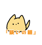 もちねこ（スタンプの顔）（個別スタンプ：15）