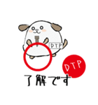 DTP忠犬わん（個別スタンプ：22）