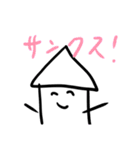 家マン（個別スタンプ：7）