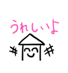 家マン（個別スタンプ：10）