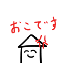 家マン（個別スタンプ：11）