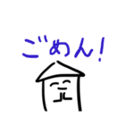 家マン（個別スタンプ：12）