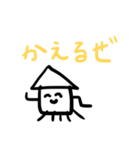 家マン（個別スタンプ：21）