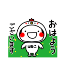 おかっぱ女子❤️はなこ❤️の名前スタンプ（個別スタンプ：1）