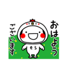 おかっぱ女子❤️そら❤️が動く名前スタンプ（個別スタンプ：1）