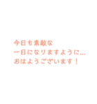 あ+い+さ+つ！（個別スタンプ：1）