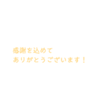 あ+い+さ+つ！（個別スタンプ：3）