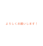 あ+い+さ+つ！（個別スタンプ：9）