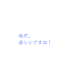 あ+い+さ+つ！（個別スタンプ：14）