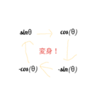 数学くん1（個別スタンプ：7）