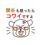 関谷専用・敬語のペロ犬（個別スタンプ：14）