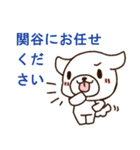 関谷専用・敬語のペロ犬（個別スタンプ：25）