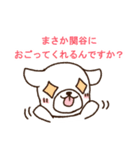 関谷専用・敬語のペロ犬（個別スタンプ：37）