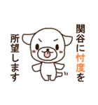 関谷専用・敬語のペロ犬（個別スタンプ：39）